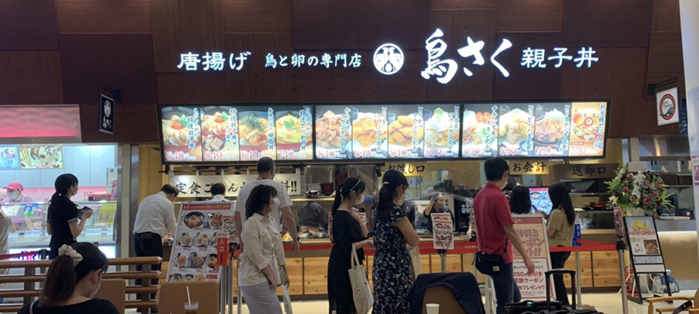 イオンレイクタウンmori店