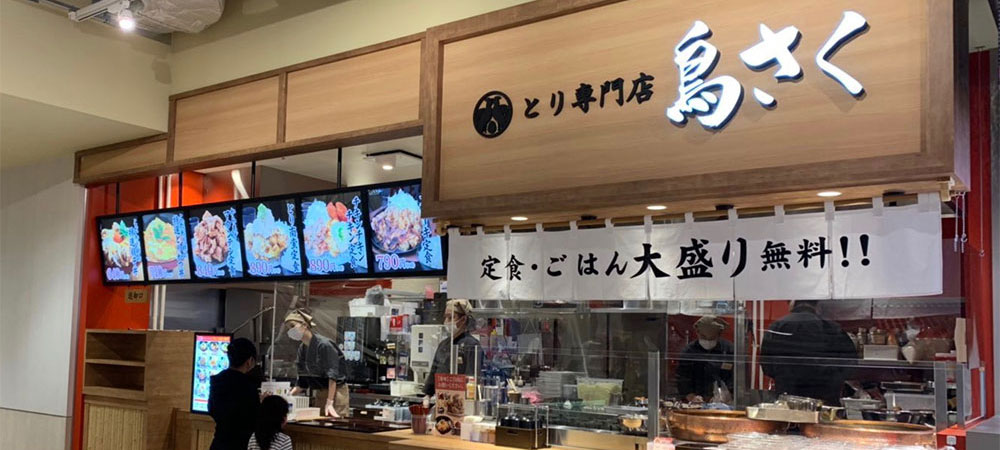 みのおキューズモール店