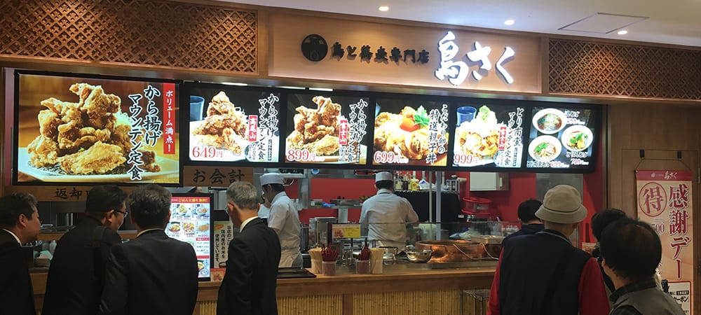 イオン板橋店