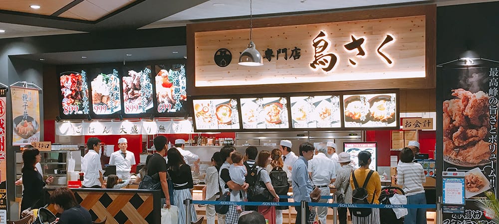イオンモール神戸南店